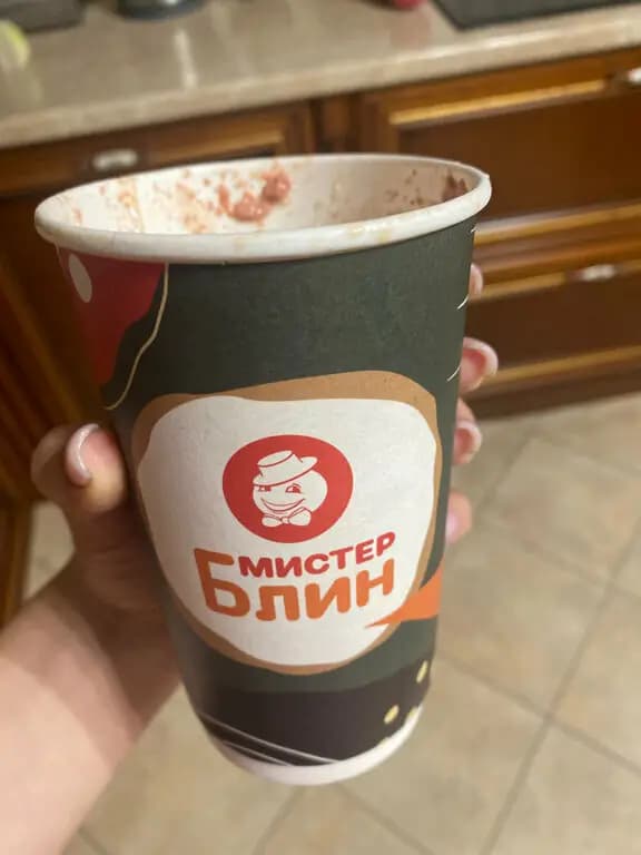 Мистер Блин