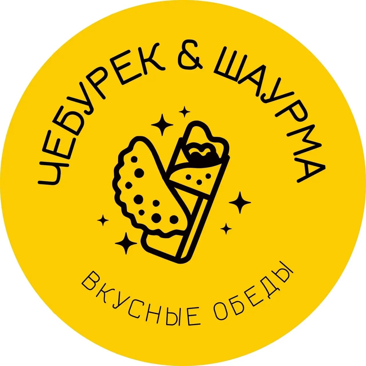 Чебурек&шаурма