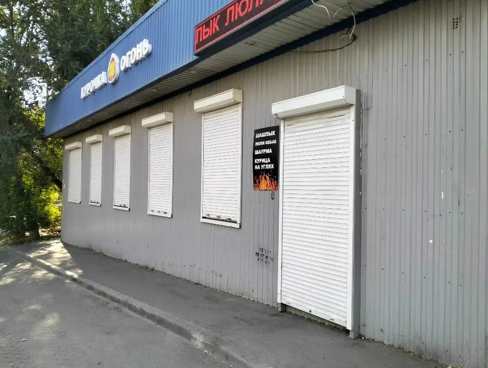 Курочка огонь