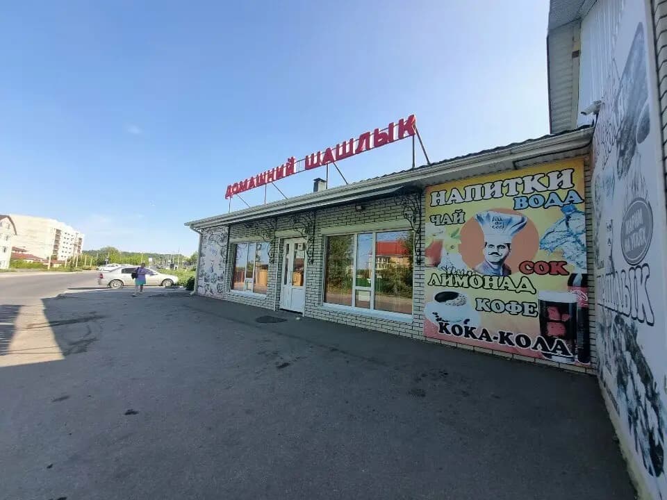 Домашний шашлык