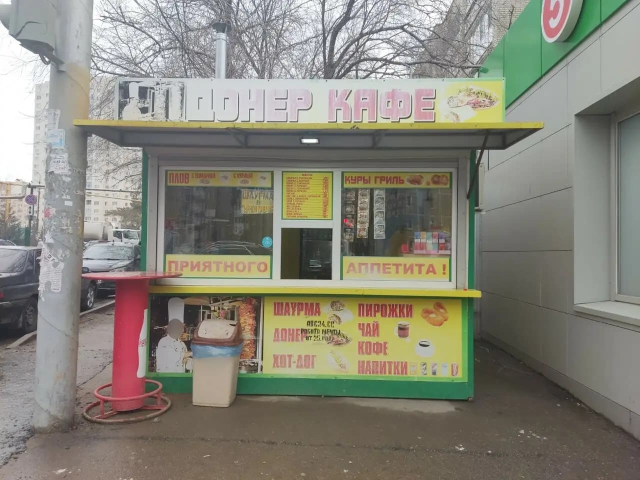 Шаурма Street Food