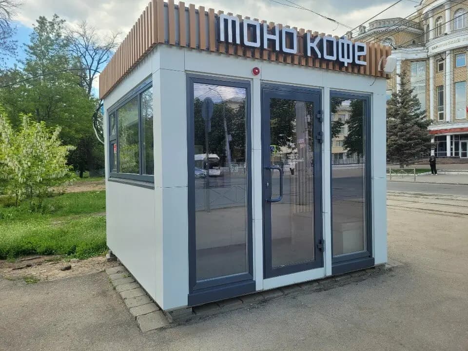 Моно Кофе