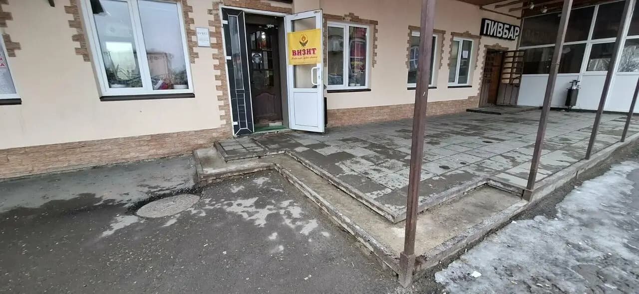 Закусочная