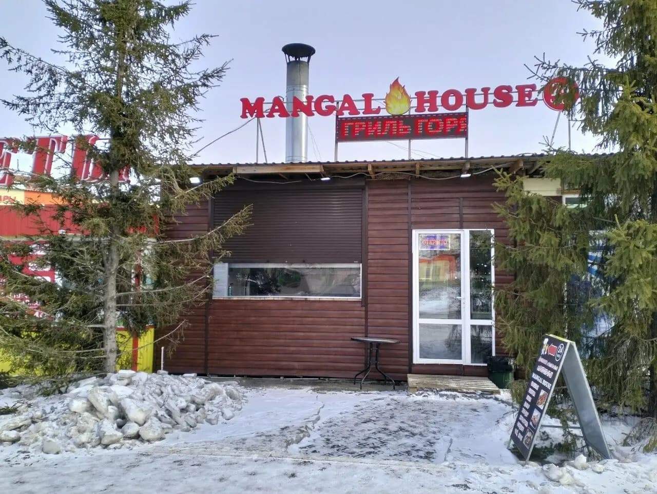 Mangal House