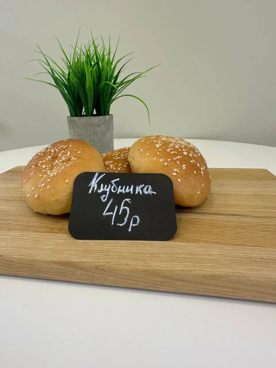 Монастырская трапеза