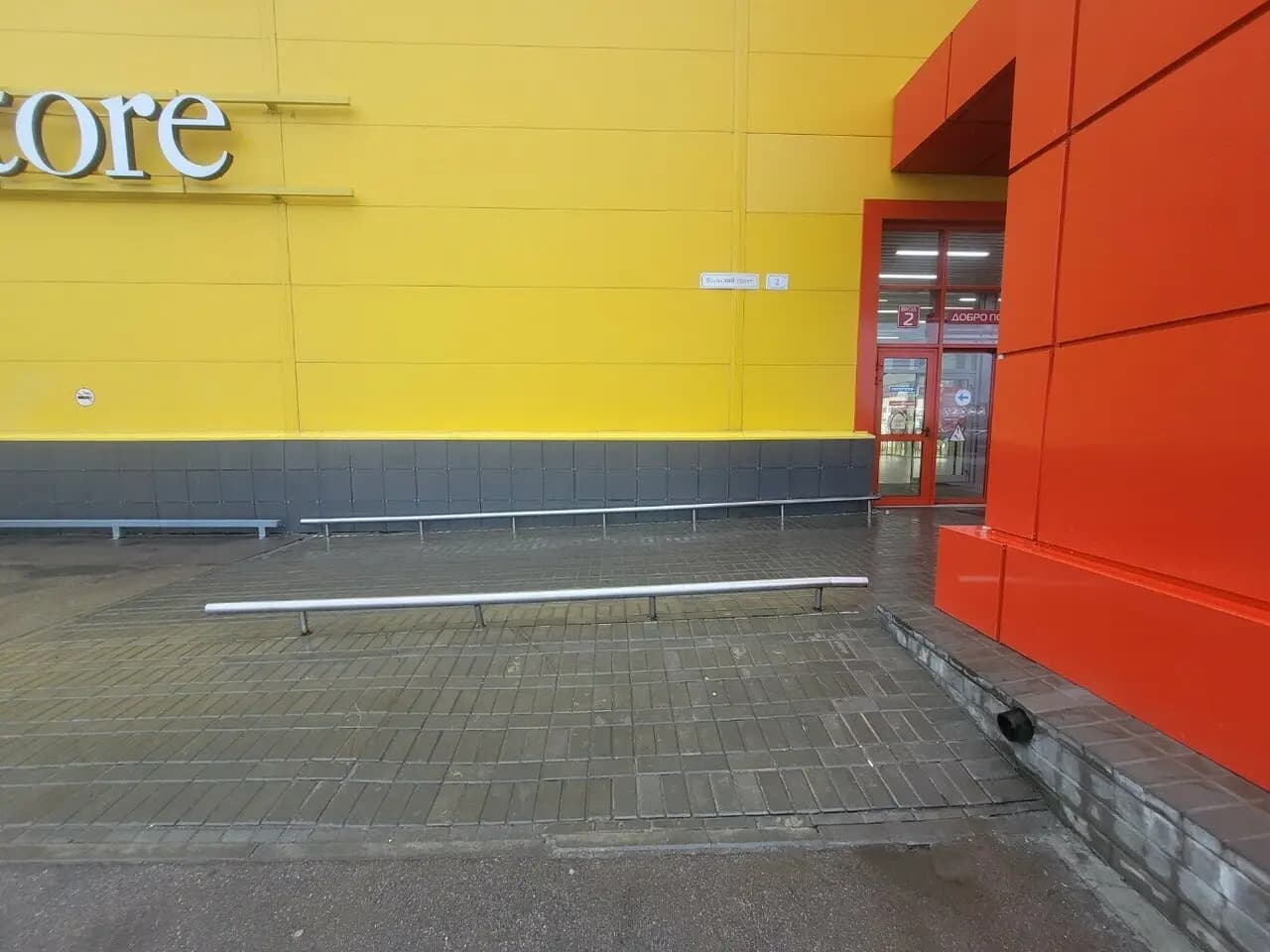 Ташир Пицца