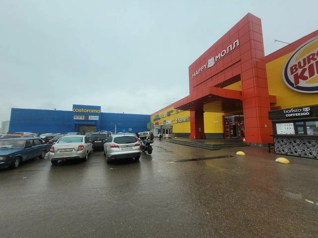 Ташир Пицца