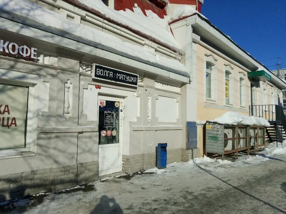 Волга-Матушка