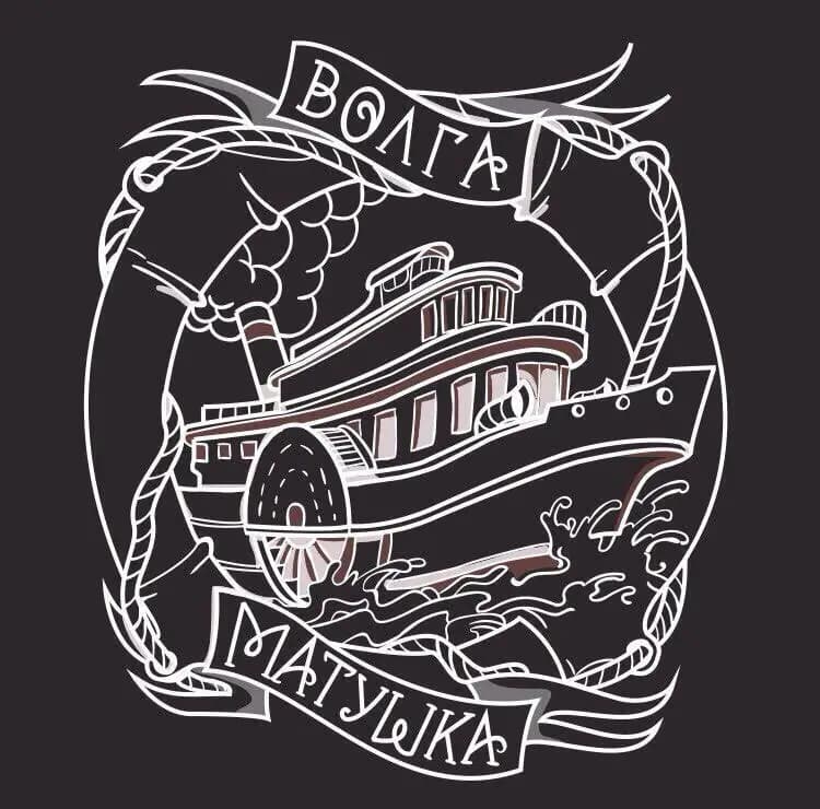 Волга-Матушка