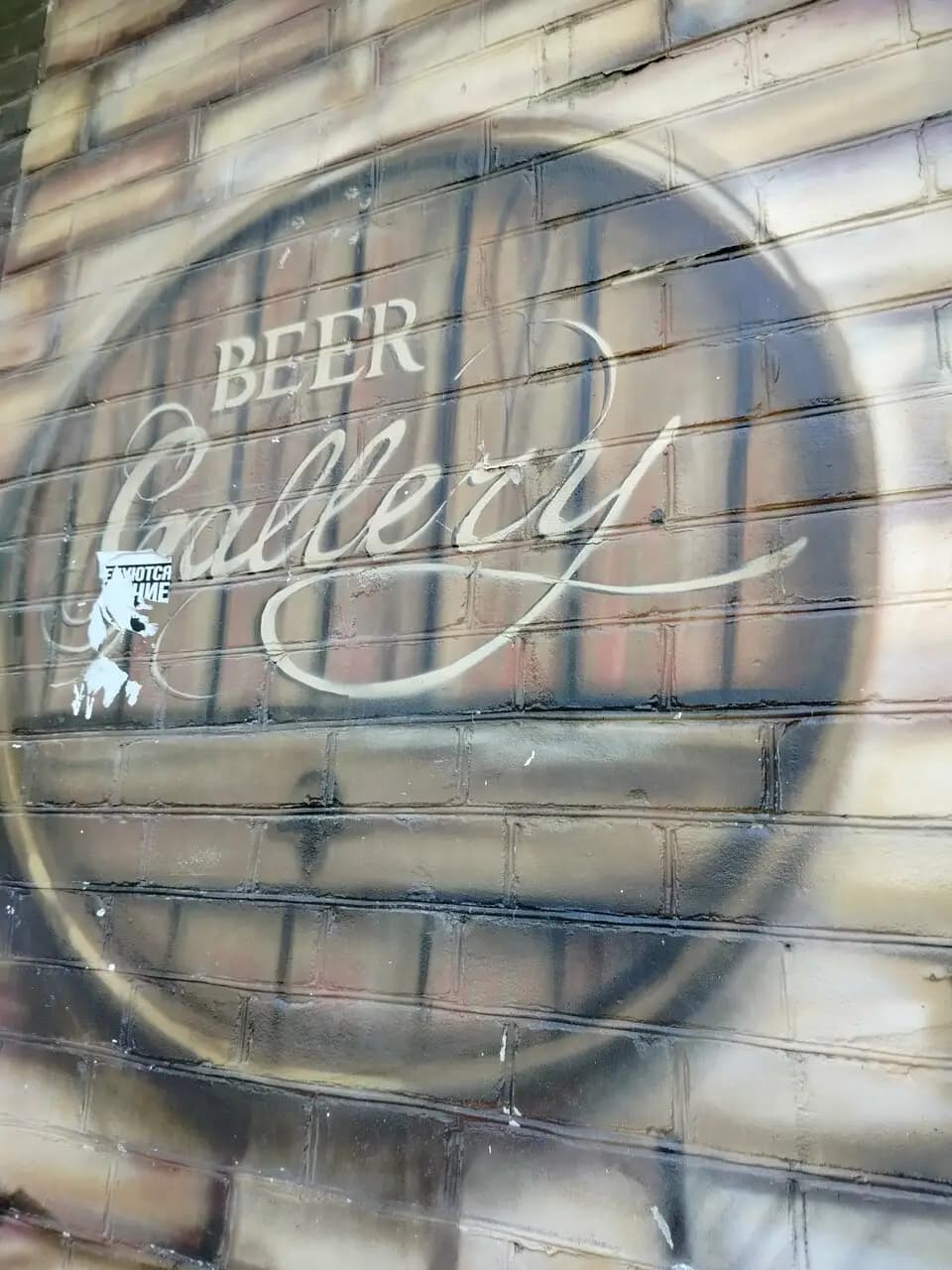 Beer Gallery
