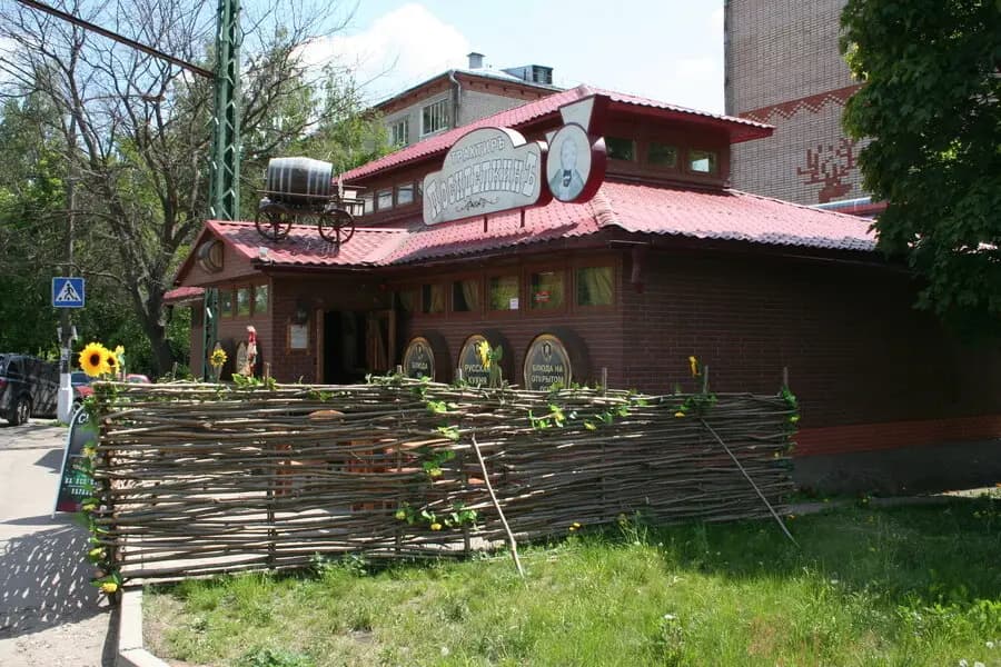 Посиделкинъ