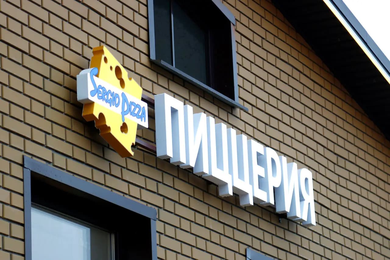 Sergio Pizza