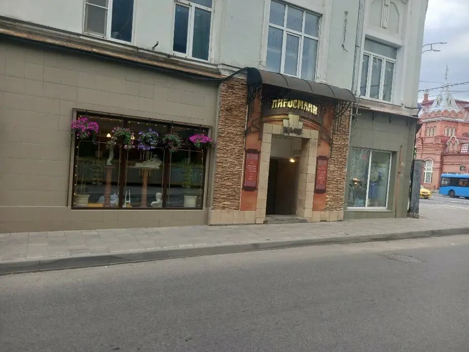 Булки и Буквы