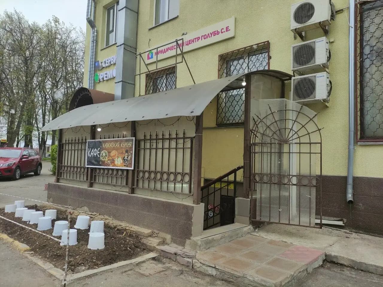 Кавказская кухня