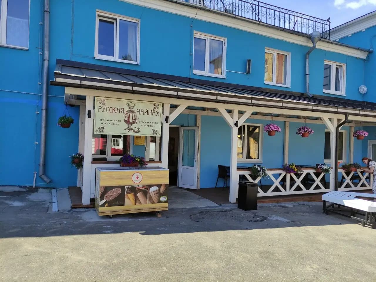Русская чайная