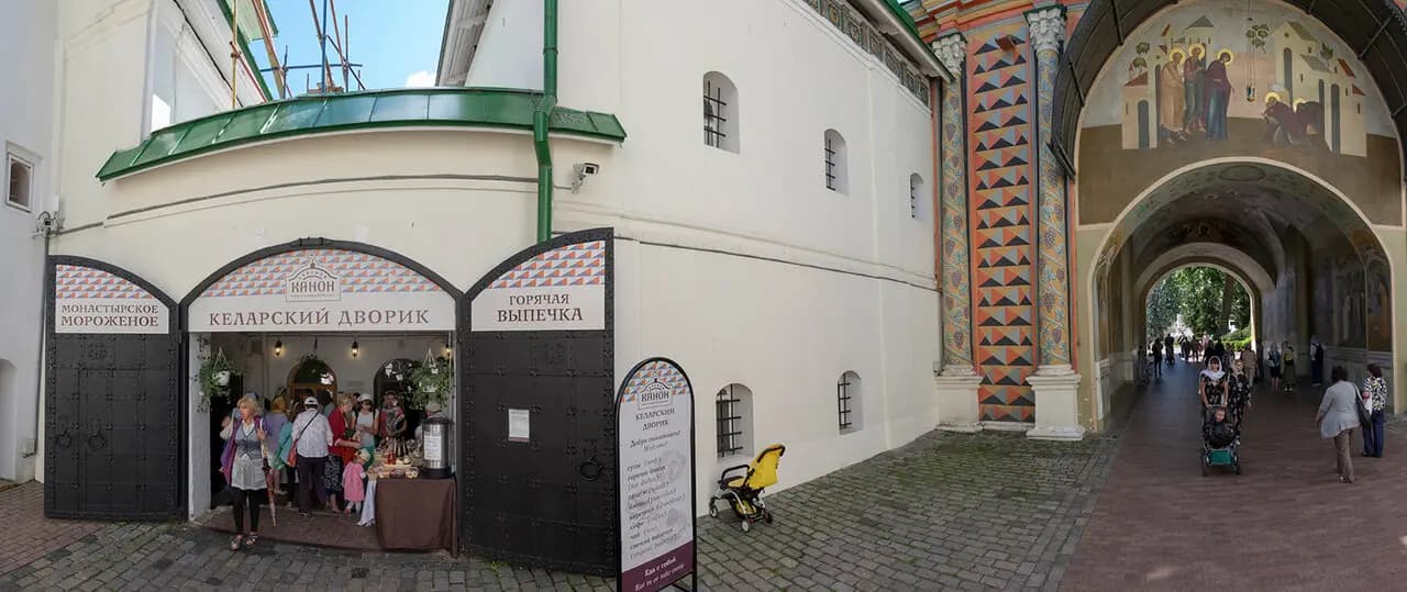 Келарский дворик