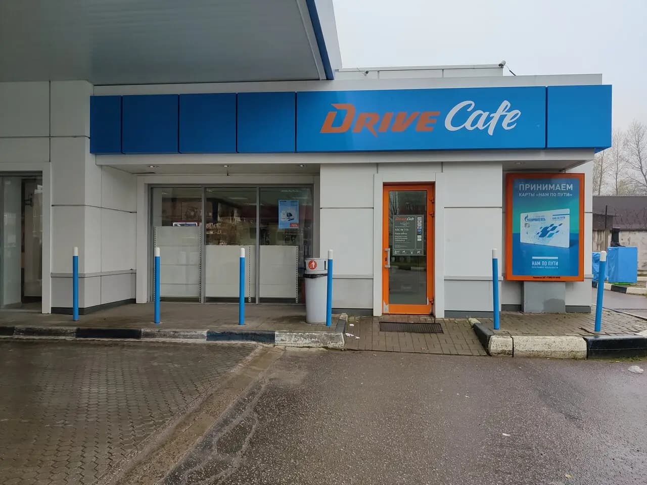Drive Café
