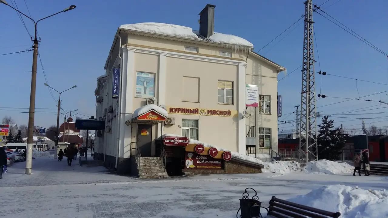 Гарри пицца