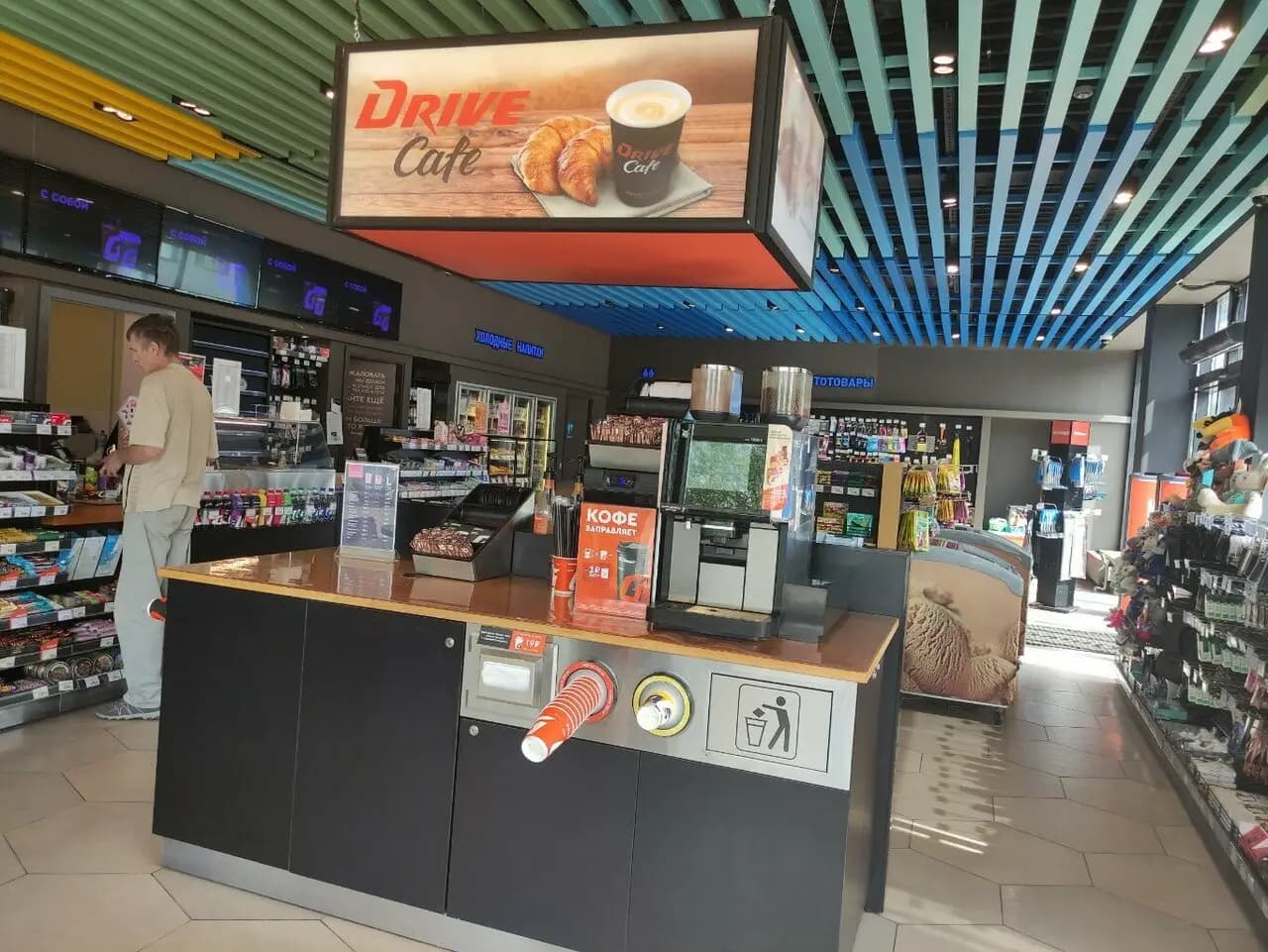 Drive Café