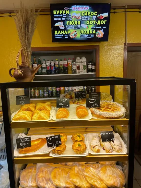 Шашлык Хаус