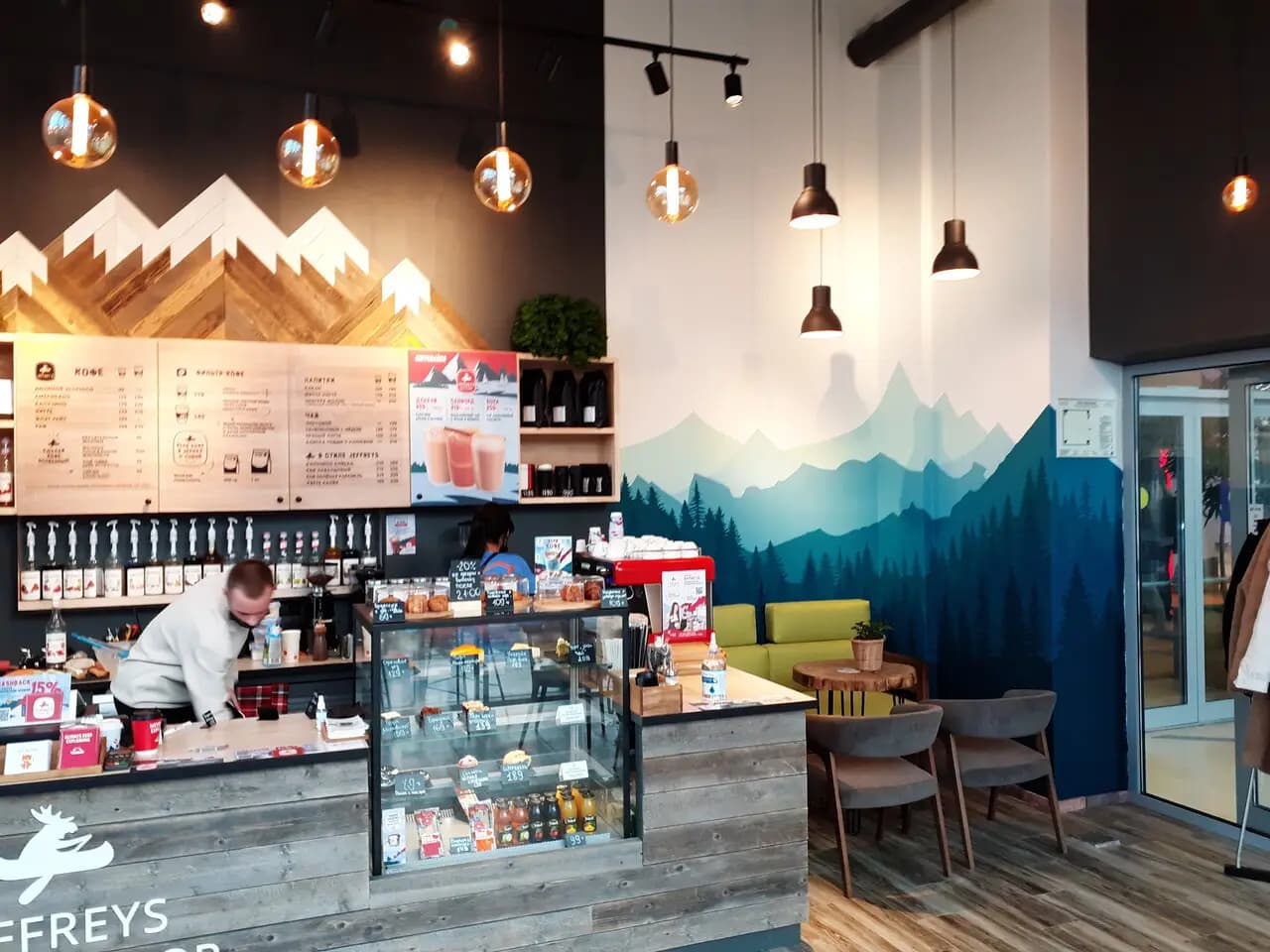 Jeffrey's coffeeshop