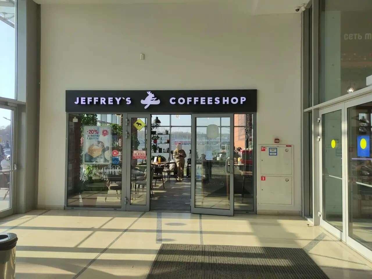Jeffrey's coffeeshop