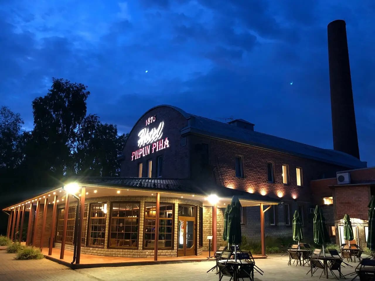 Пийпун Пиха