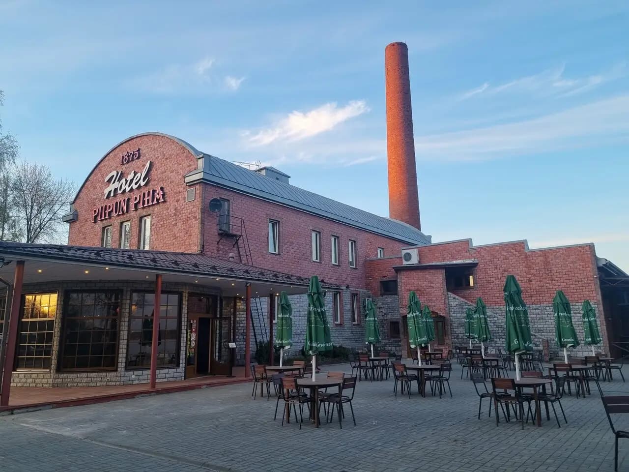 Пийпун Пиха