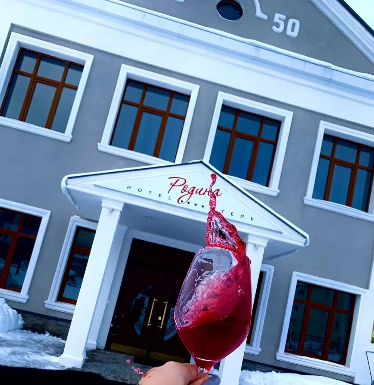 Ресторан Маяковский