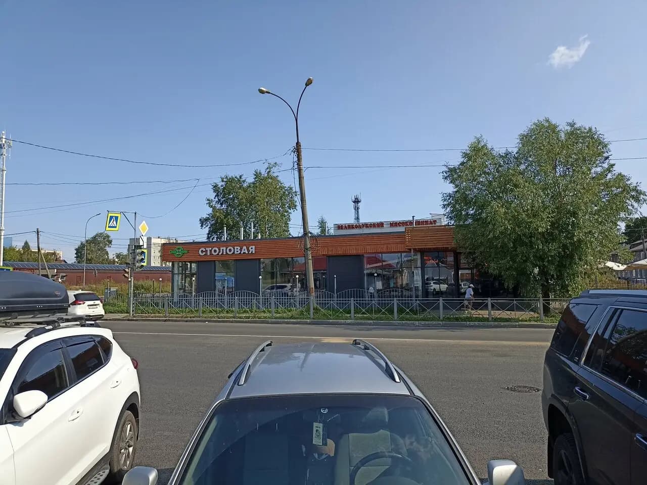 Сели и поели