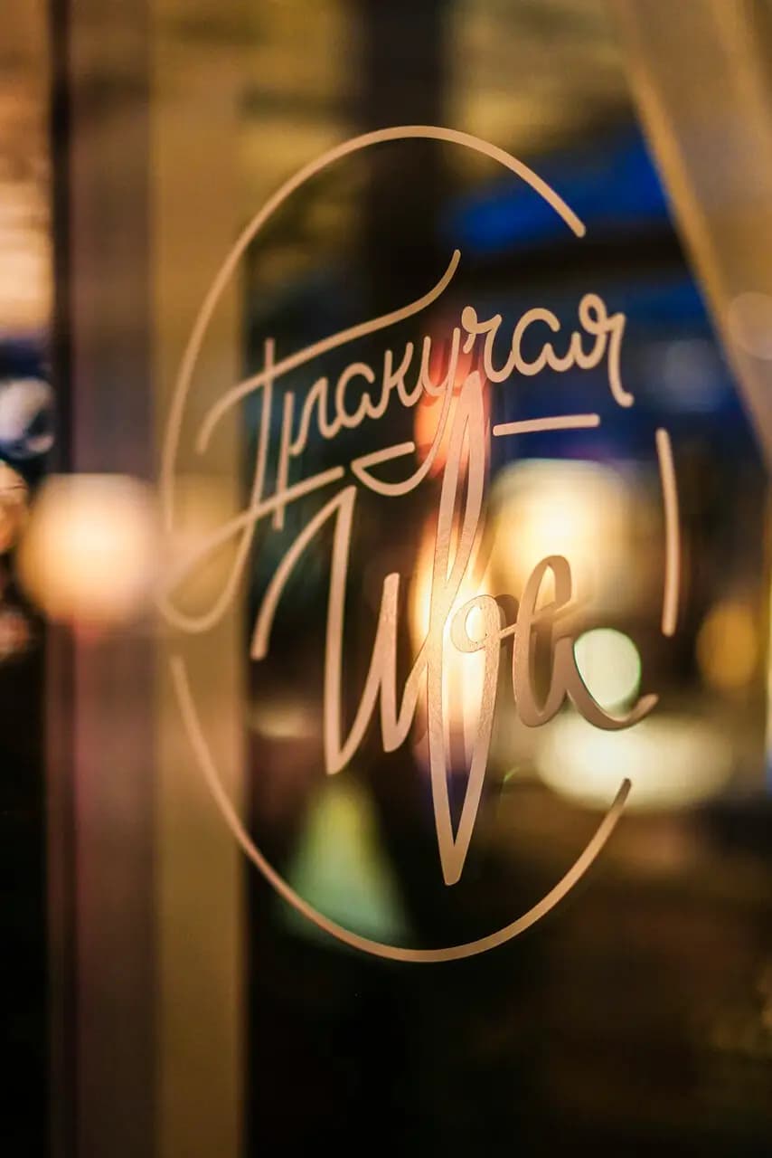 Плакучая ива