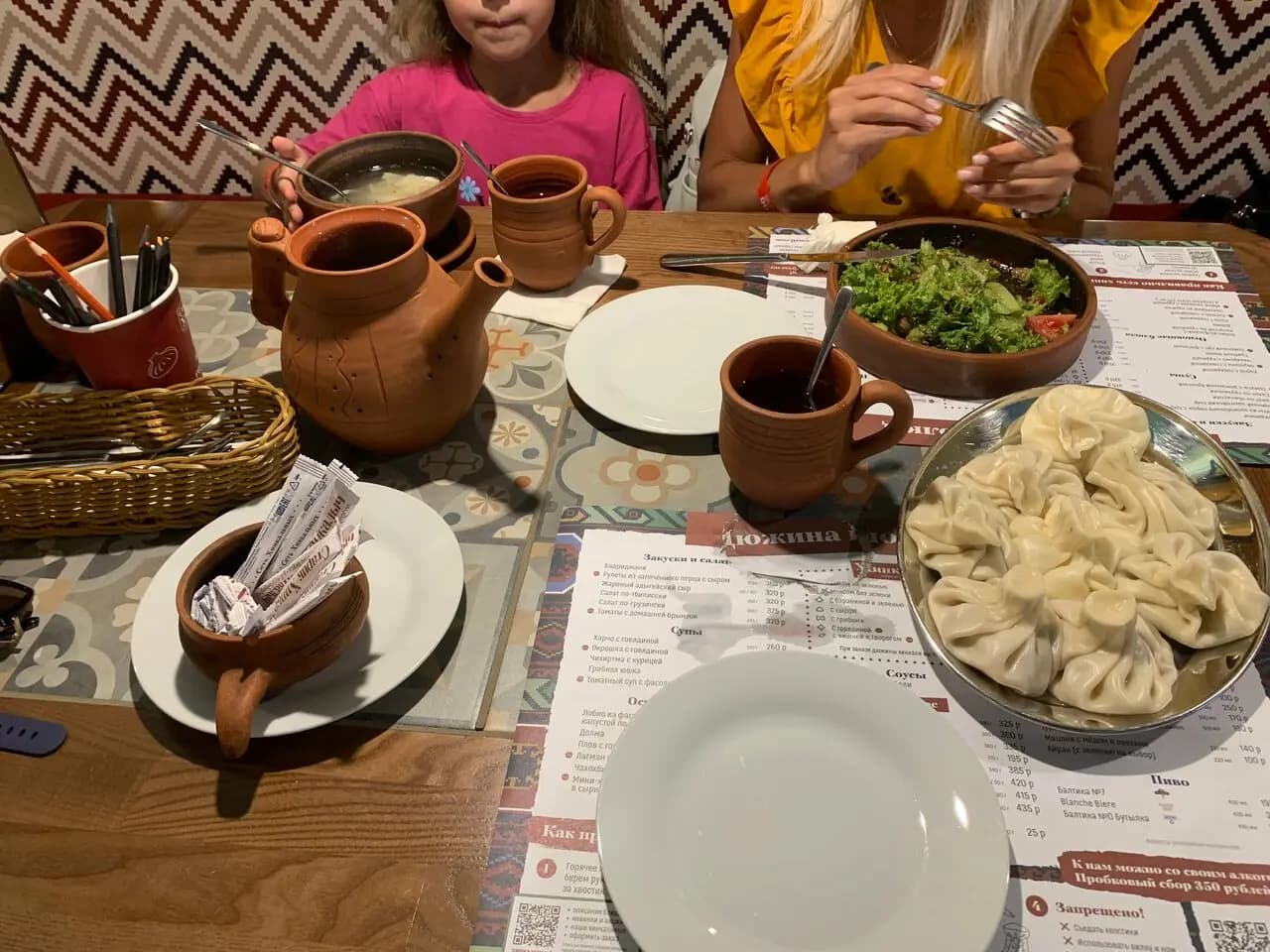 Старик Хинкалыч