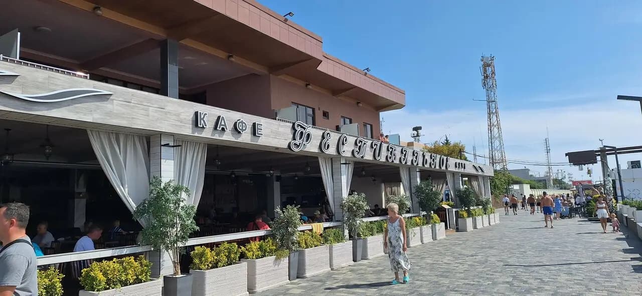 Фестивальный