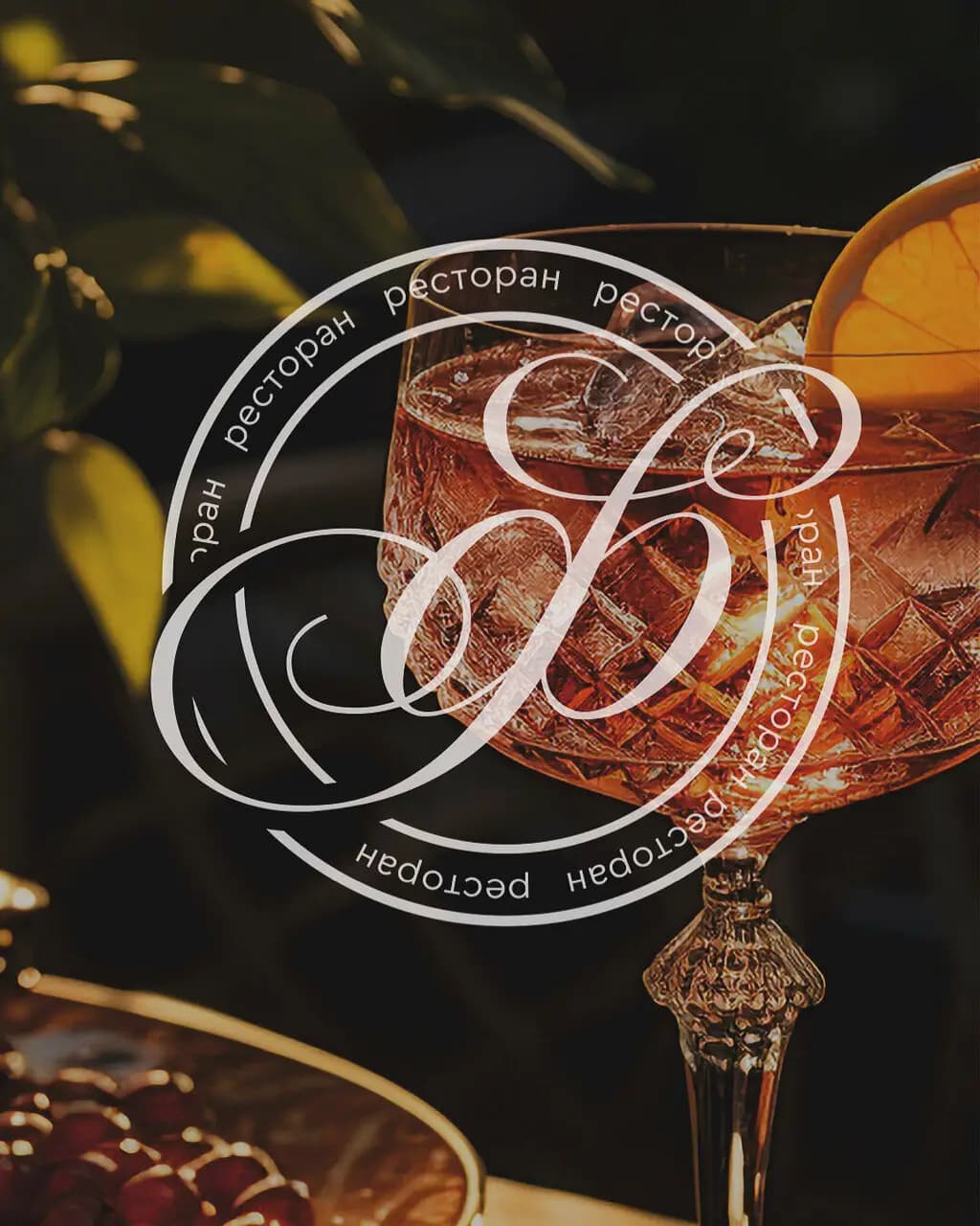 Фестивальный