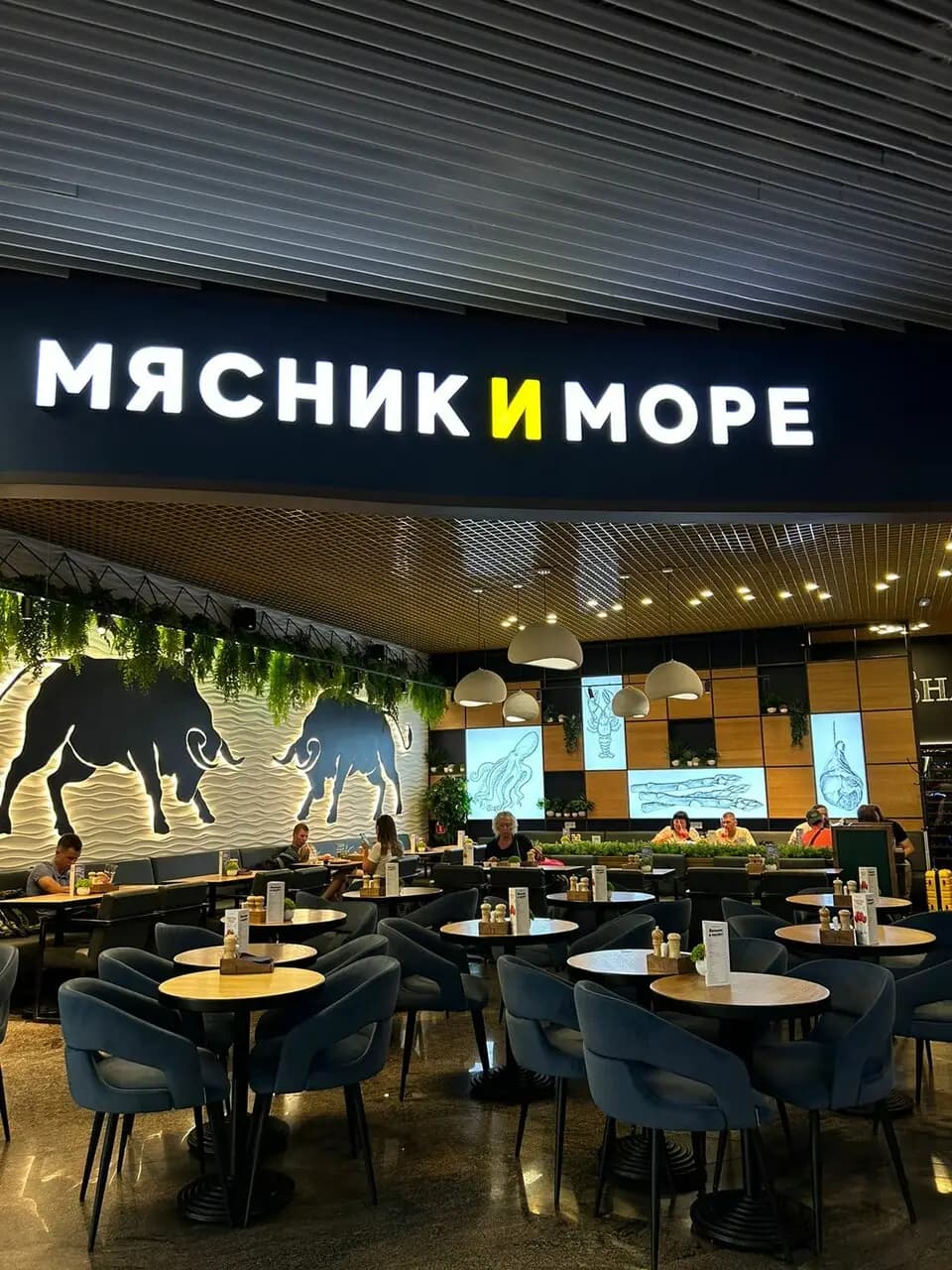 Мясник и море