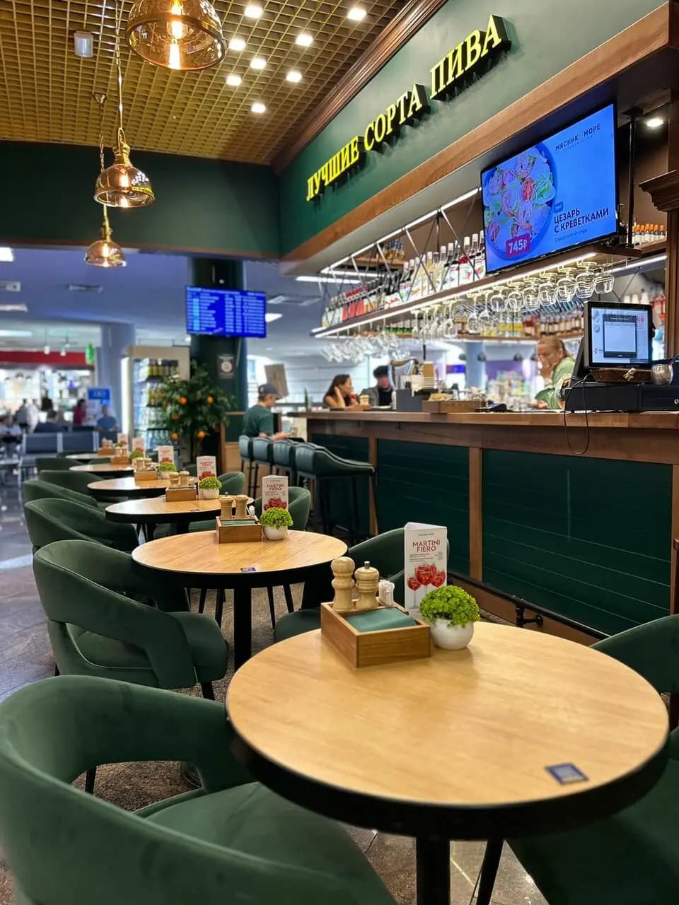 Мясник и море