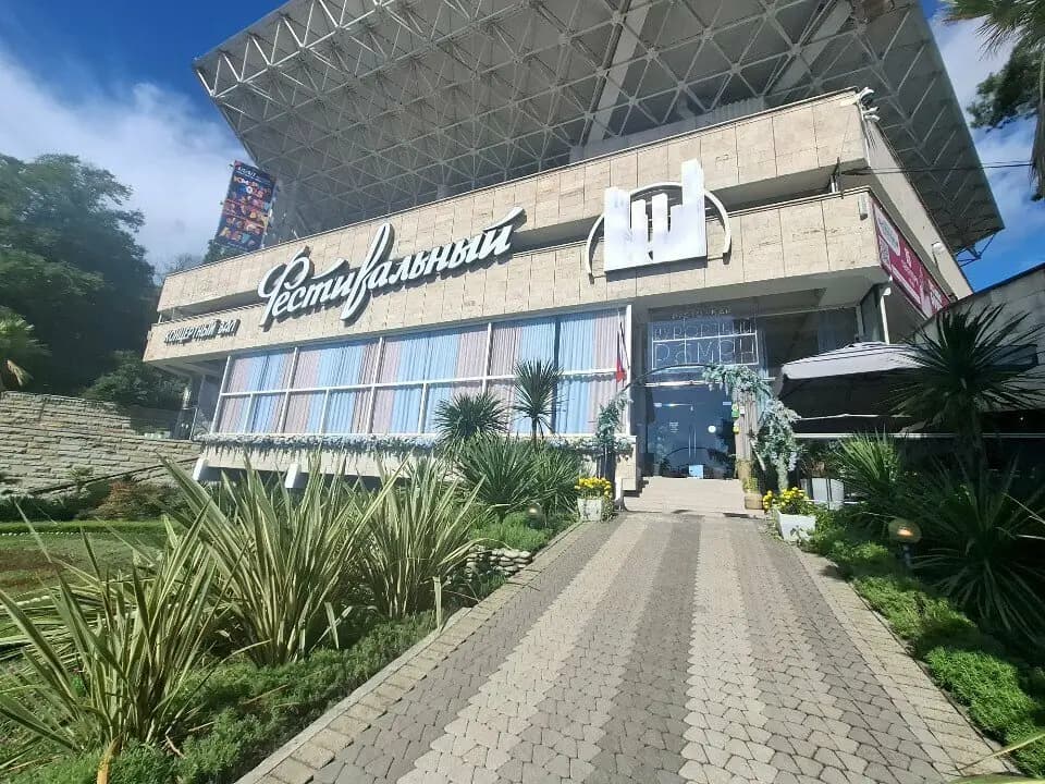 Курортный роман