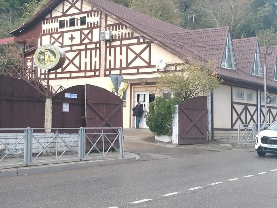 Баварский двор