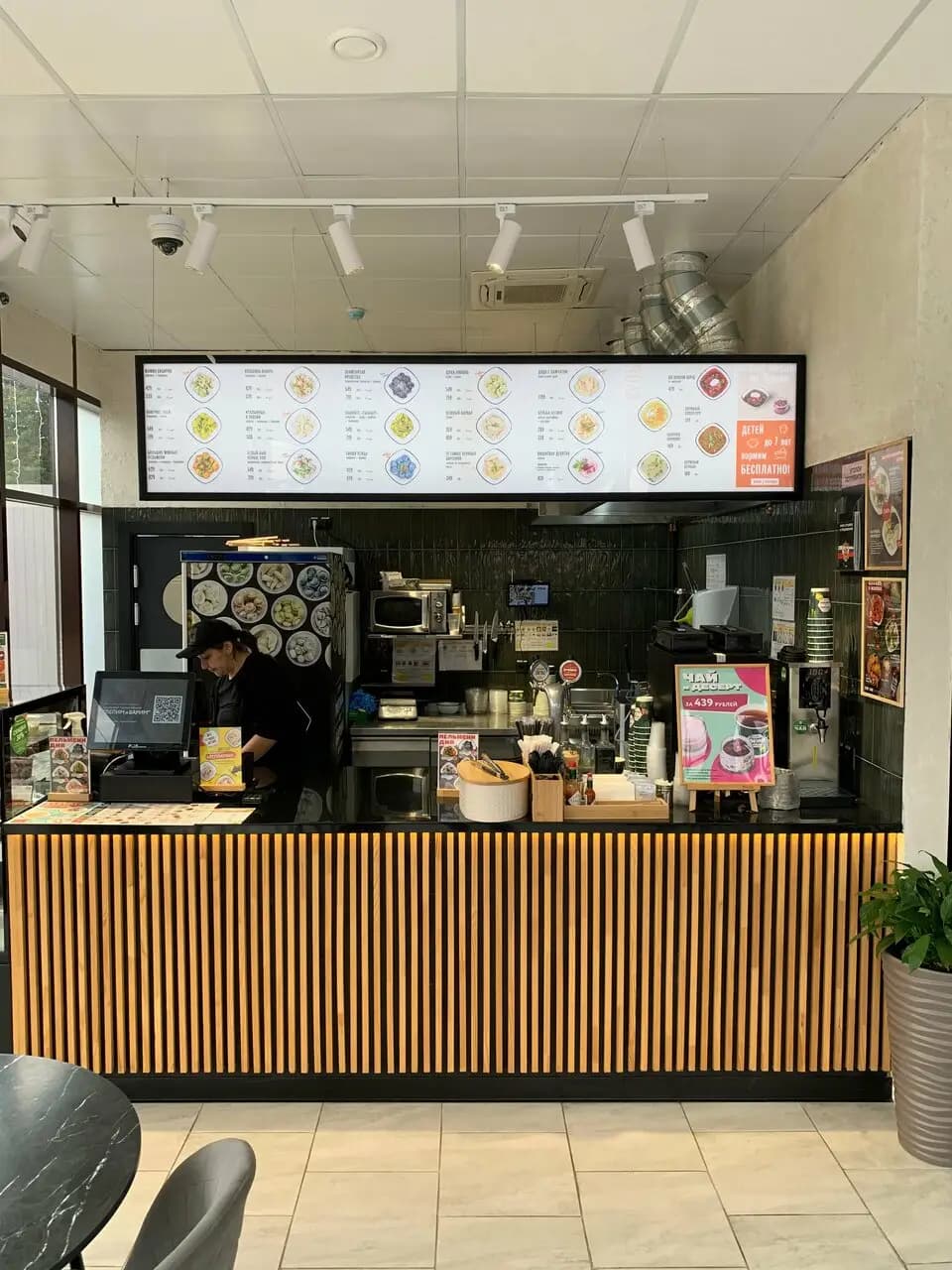 Фуд-корт Атмосфера