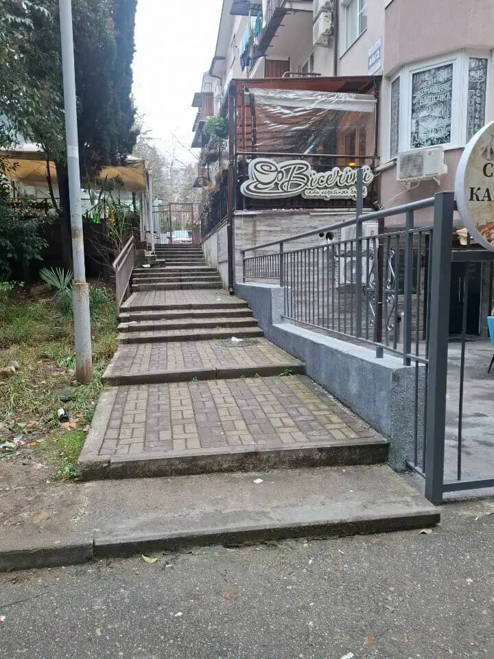 To самое место