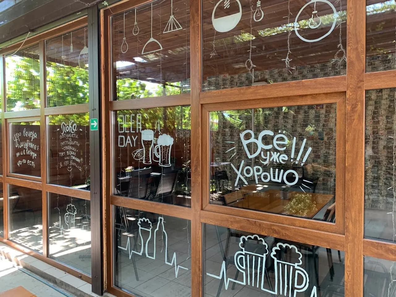 Торговый дворик