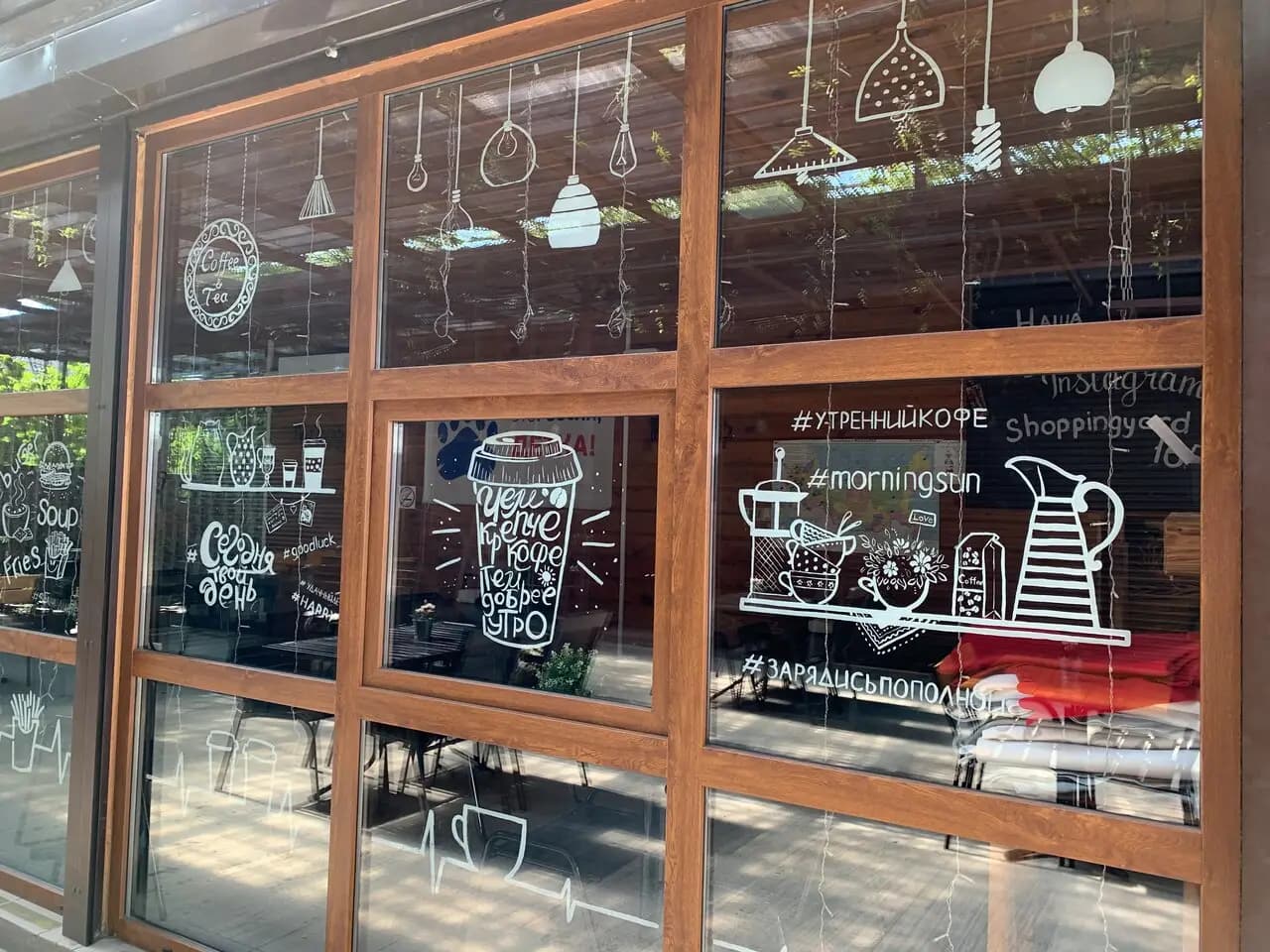 Торговый дворик