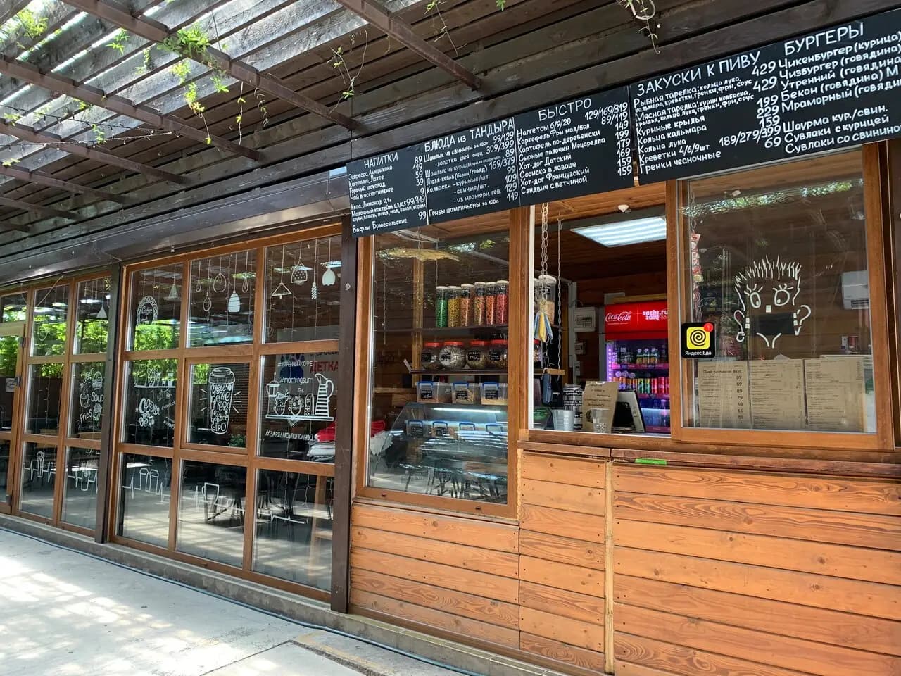 Торговый дворик