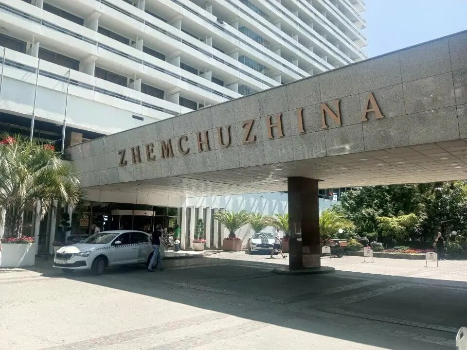 Хрустальный