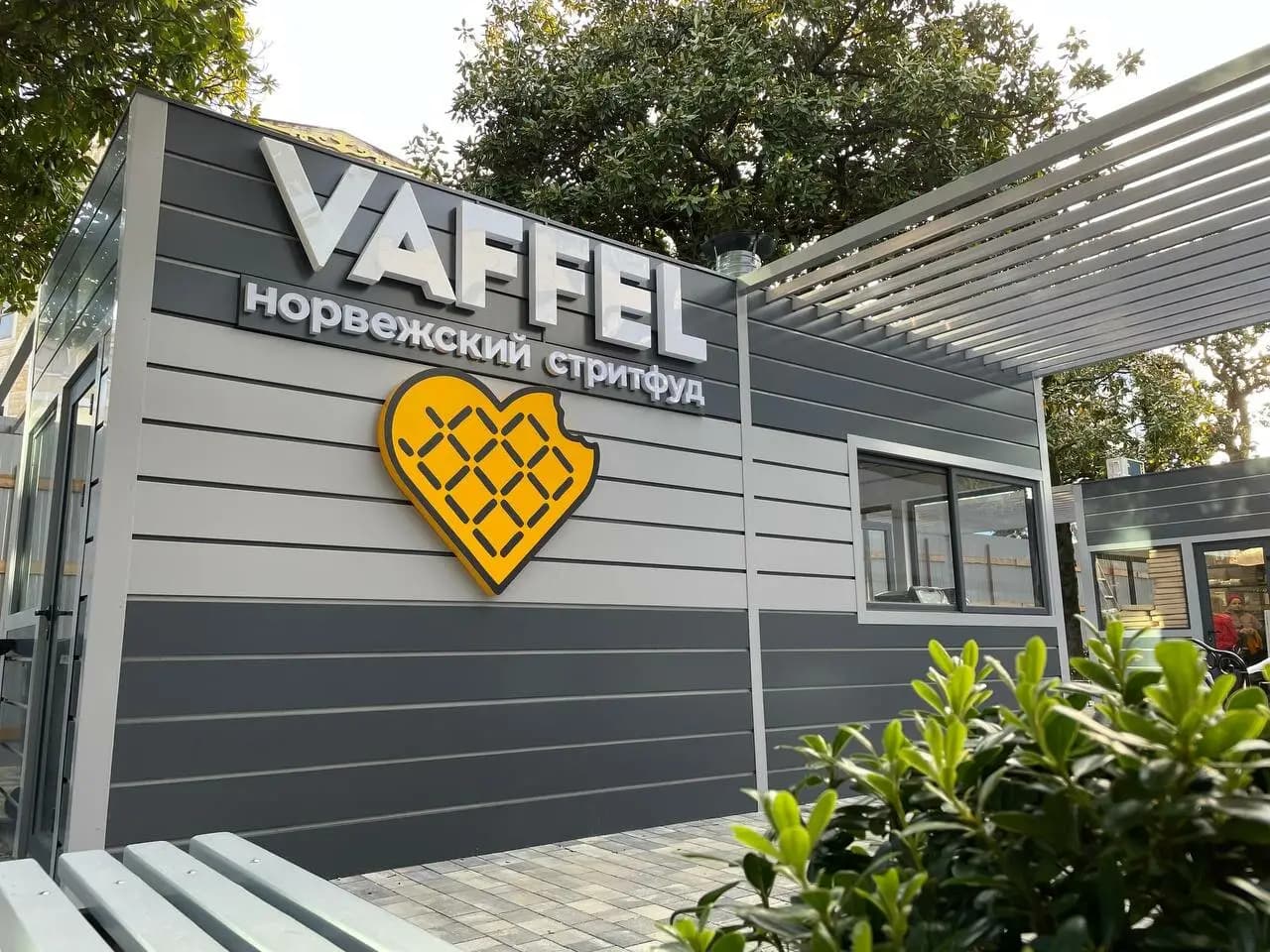 Vaffel