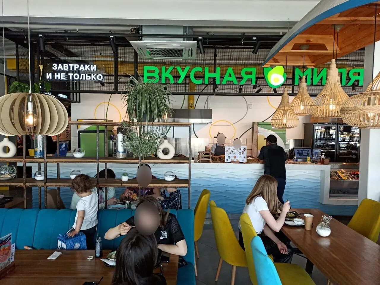 Вкусная миля