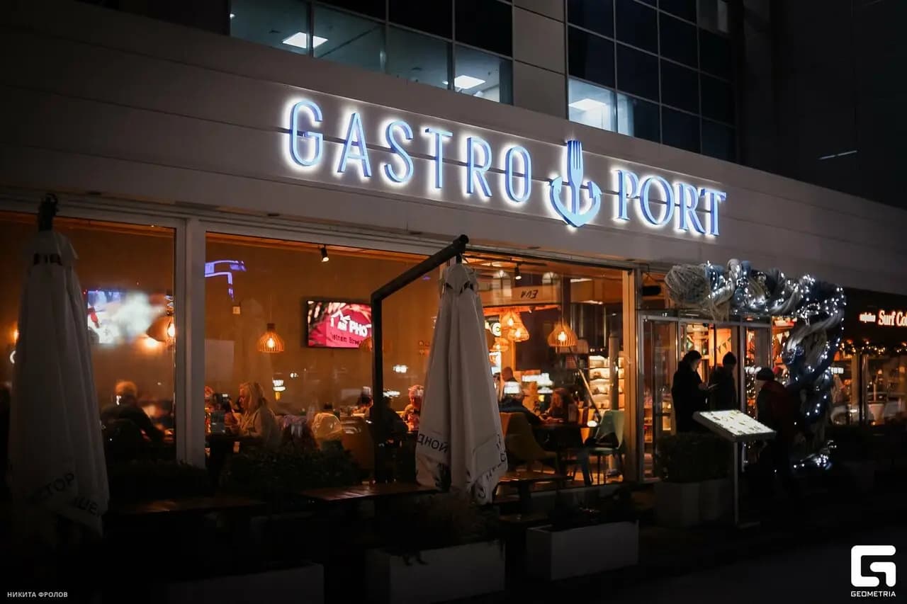 Вкусная миля