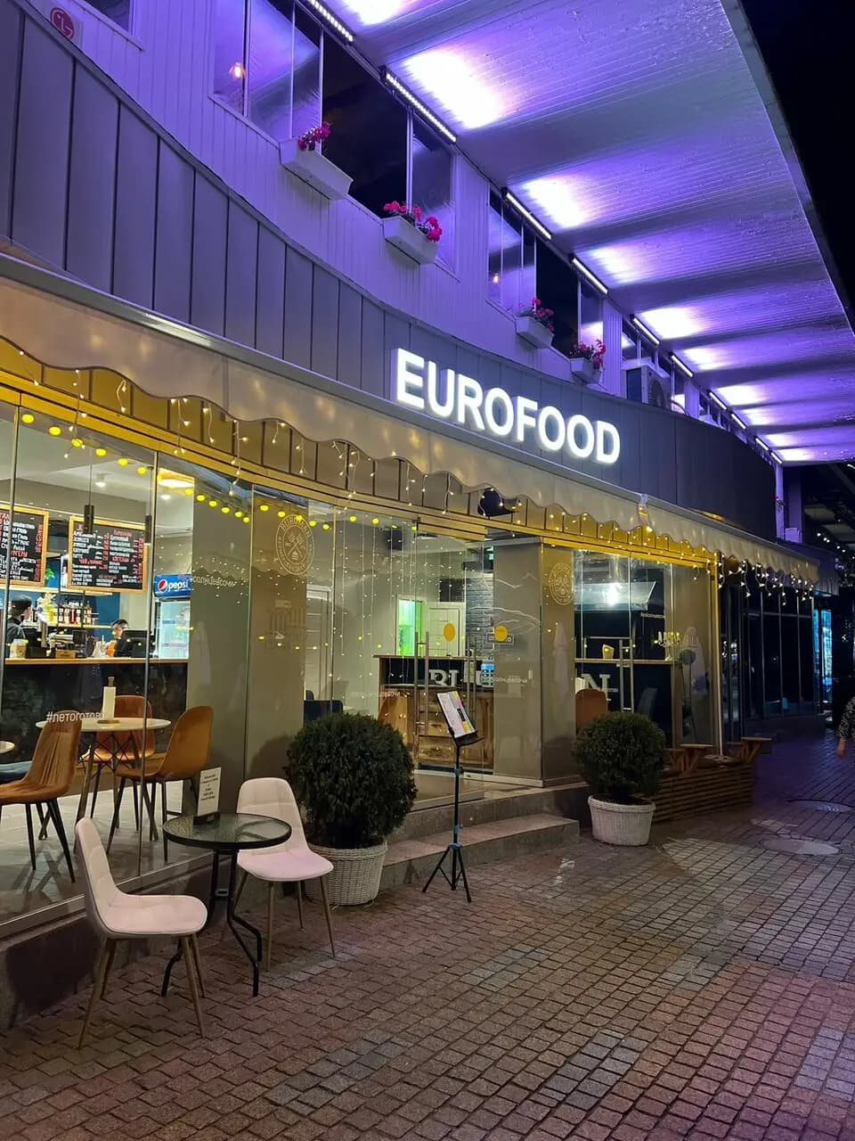 Лето Море и Фидель