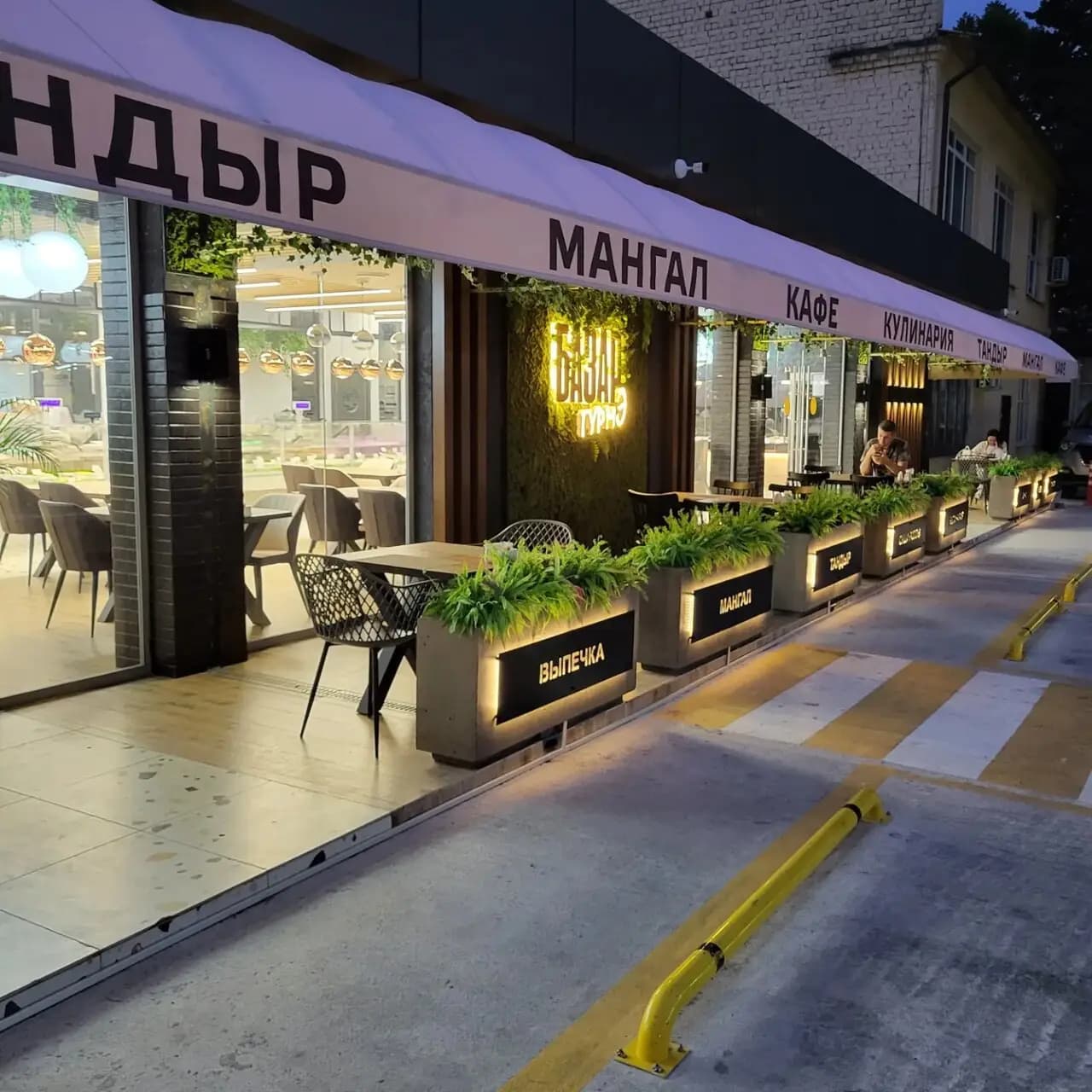 Халяль тандыр мангал