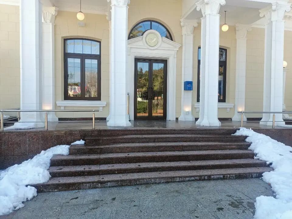 Старая почта